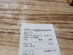 -好這口重庆小面(总店)