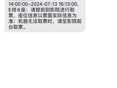 -UME影城(安贞DTS:X店)
