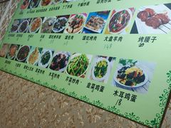 -新疆喀什噶尔餐厅(普利街店)