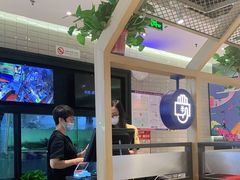 -鱼酷活鱼烤鱼(南京水游城店)