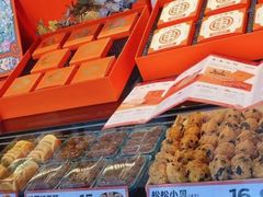 -東更道点心行(利客来店)