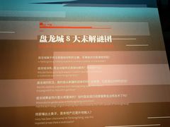 -盘龙城遗址博物院