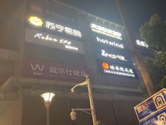 -仲盛世界商城