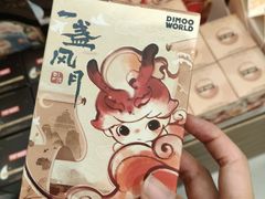 -泡泡玛特POPMART(国金街店)