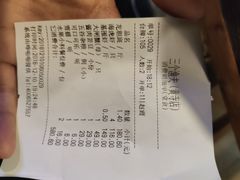 账单-黄寺蒸汽海鲜(黄寺大街店)