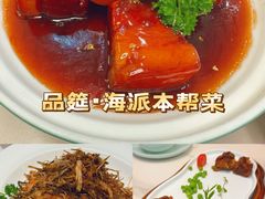 -醉庐·新上海菜(南京西路店)