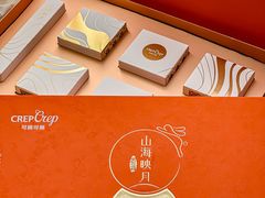 -可丽可丽·生日蛋糕·下午茶