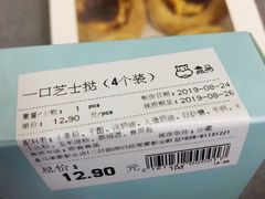-盒马鲜生(莱蒙都会店)