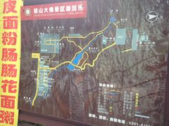 导游图-蒙山大佛景区