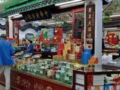 -采芝斋评弹茶馆(观前街店)