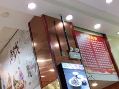 -顺兴斋(高家园店)