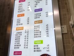 菜单-洪都大拇指(洪都店)
