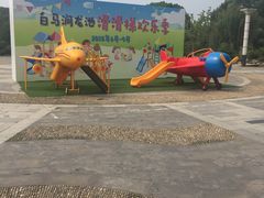 -白马涧龙池景区