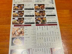 -天妇罗内顺田(罗湖店)