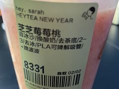 -喜茶(佛山南海万科广场店)