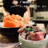 平价定位换高端享受的宝藏寿司点[爱心]