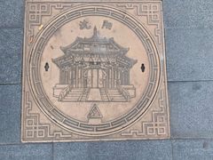 -张学良旧居陈列馆