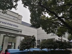 门面-苏州市立医院本部母子保健中心