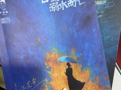 -戏精管理局·剧本杀·桌游·血染钟楼