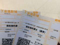 -金逸影城(大悦城IMAX激光店)
