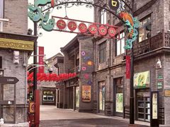 -北京前门大栅栏