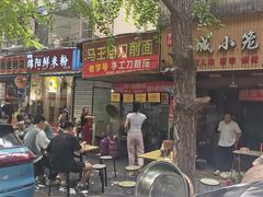 -马王庙刀削面馆(四川省交通学院宿舍店)