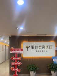 -兰州华美整形美容医院