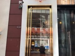 门面-角落低卡烘焙(正弘城店)