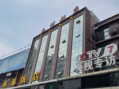 -小李子油焖大虾(南浦店)