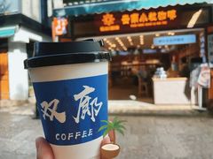 -大理洱海