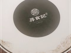 -寻食記创意特色菜