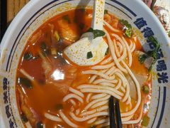 -鑫花溪牛肉米粉(印象水街都心荟店)