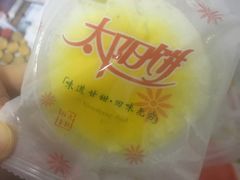 -光明牛奶棚(南泉店)