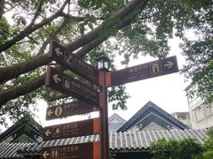-黄埔古港