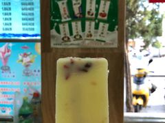 五仁大冰砖-迎宾楼(解放西街店)