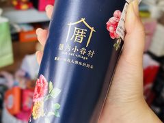 -厝内小眷村(长宁定西路店)