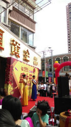 -中国黄金(塘桥店)