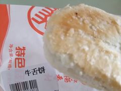 -北京稻香村(长白岛店)