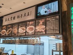 -奉天掌柜·非遗猪手·笨饺子(崇山路店)