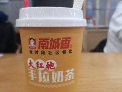 手拉奶茶-南城香(北京南站店)