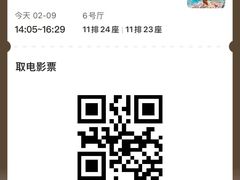 -左岸国际电影城(泉汇购物广场店)