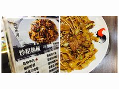 -新记美食(关闸店)