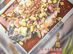 -滋味烤鱼(马北店)
