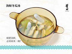 -莆田餐厅PUTIEN(三里屯店)