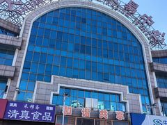 -大连熟食品交易中心