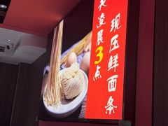 -渝筷面铺