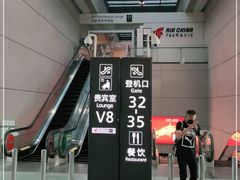 -虹桥机场国航贵宾室v8