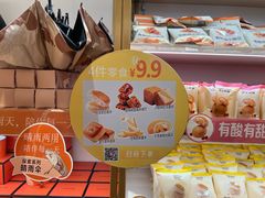 -沪上阿姨·臻选茶饮(上海环球港店)