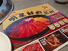 -蜀留香火锅·始于1999·原四川老火锅(白堤路店)