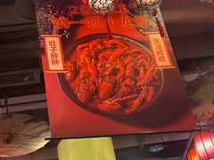 -江味龙虾馆·裸蓝龙虾(南山店)